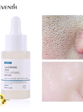 乳糖酸收缩毛孔精华液Lactobionic Acid Shrink Pores Serum 30ML