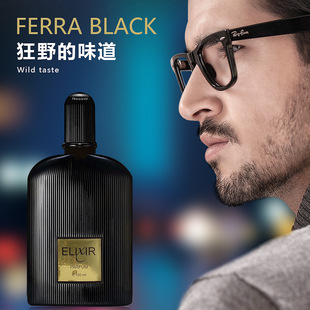 Men Fragrance 100ml Long Lasting Sandalwood Vetiver 男士香水