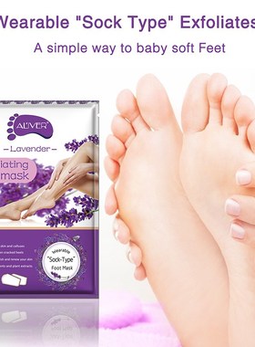 Exfoliating Foot Peeling Mask Feet Peel Sheds Calluses脚足膜