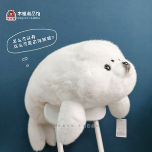 儿童男孩生日礼物 玩偶海洋馆同款 正版 仿真大海豹毛绒公仔睡觉抱