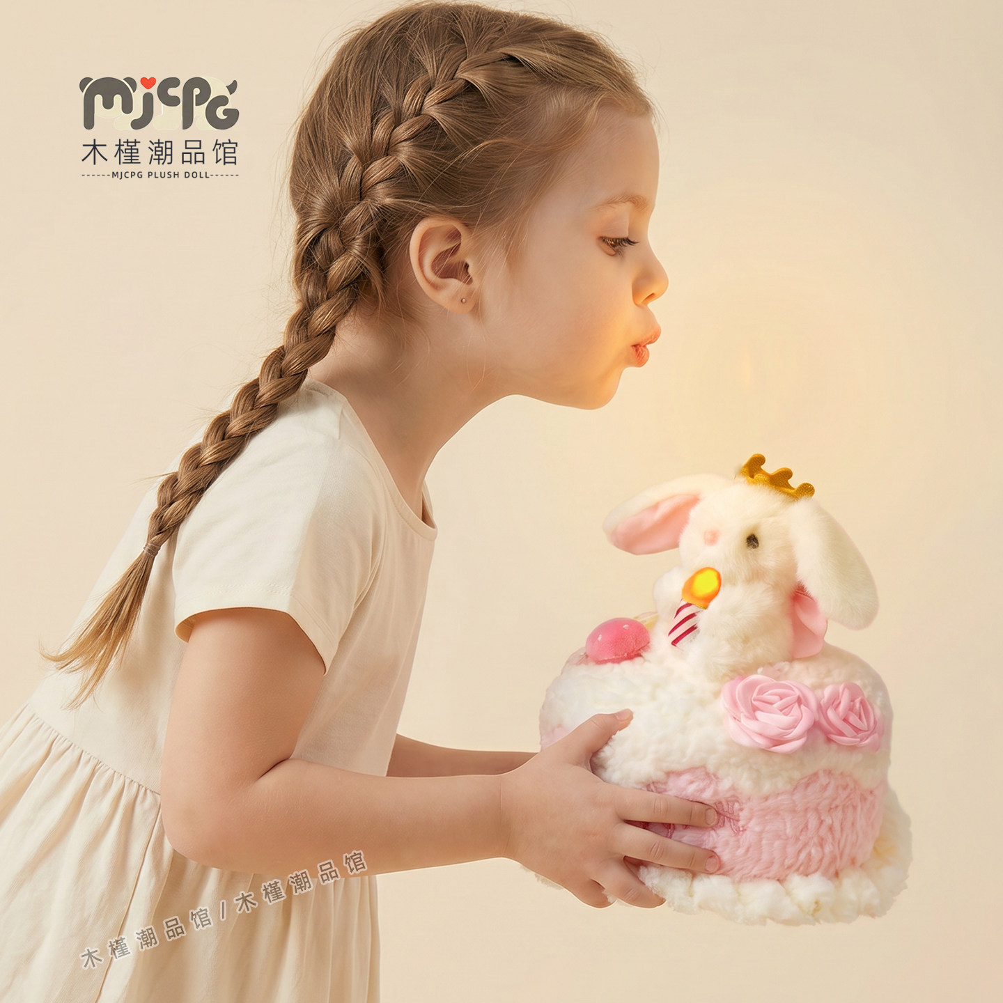 正版创意可吹蜡烛生日蛋糕毛绒公仔送儿童女友不一样个性生日礼物