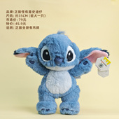 处理婚礼抛洒公仔布娃娃 玩偶库存清仓特价 清仓专链 大品牌正版