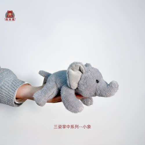 非常宝贝香味趴趴大象河马掌中宝