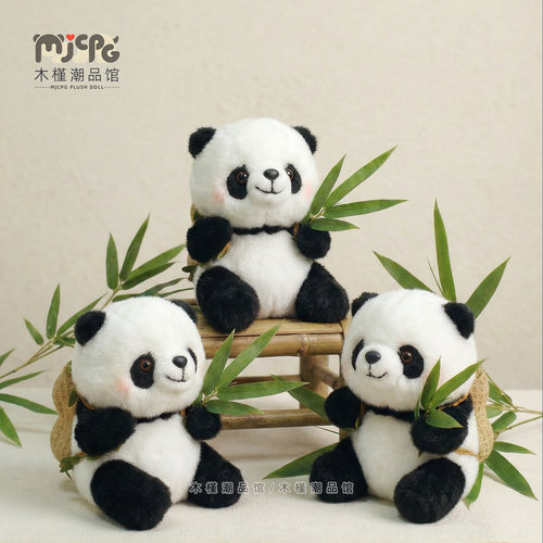 正版花生大熊猫毛绒玩偶儿童手拿