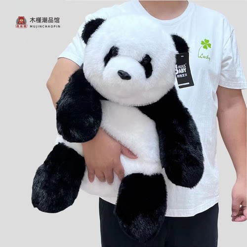 送女友生日礼物仿真熊猫萌兰玩偶
