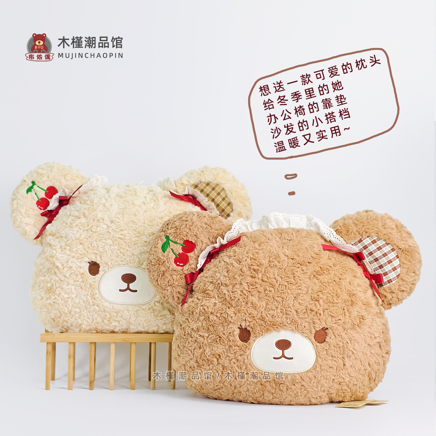 正版大号可爱洛丽塔樱桃熊熊抱枕