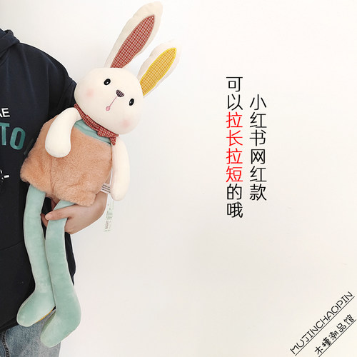正版好玩的兔子毛绒玩偶情人礼物