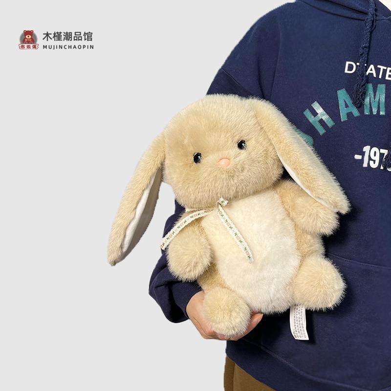 抱抱宝贝艾莉森兔子毛绒玩偶礼物
