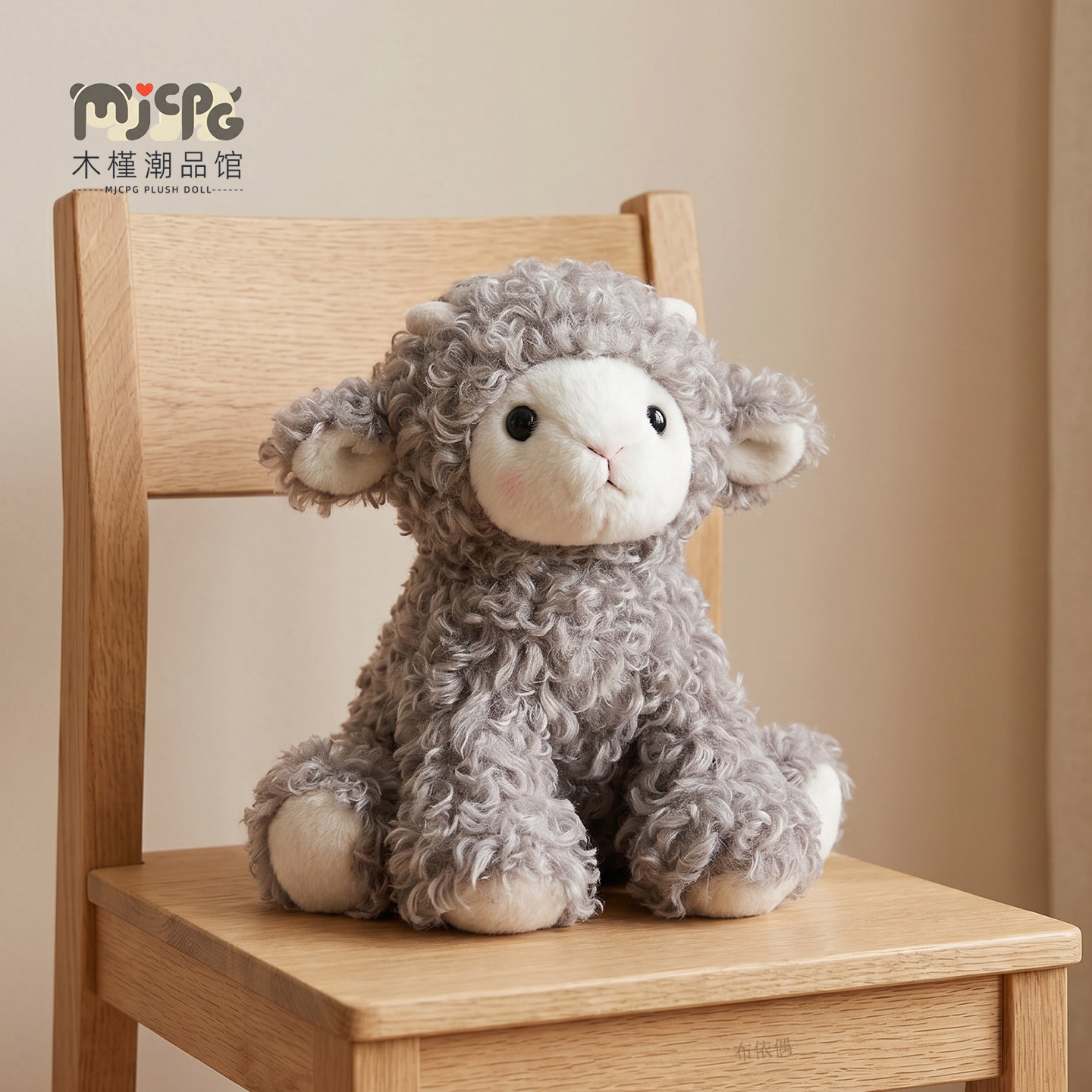正版创意卷毛小羊羔公仔可爱羊年生肖玩偶学习搭子送女友生日礼物