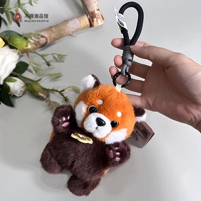 正版小熊猫浣熊毛绒挂件儿童礼物