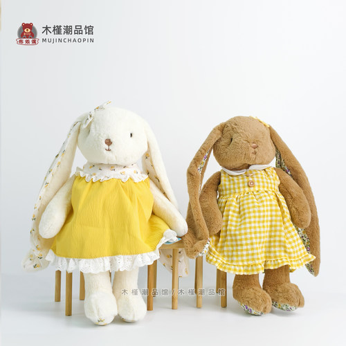 正版安抚小兔子抱睡毛绒公仔礼物