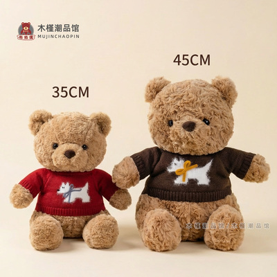 鼻涕熊正版绒绒熊玩偶坐姿毛衣熊