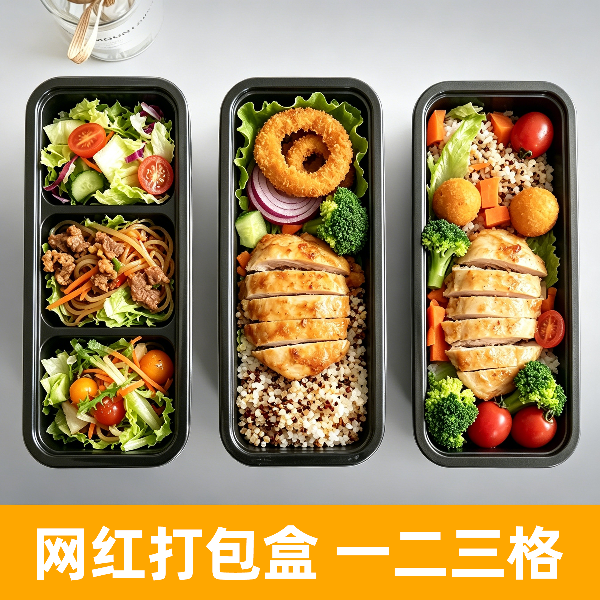 餐盒一次性快餐打包盒带盖轻食寿司便当外卖饭盒日式网红创意分格