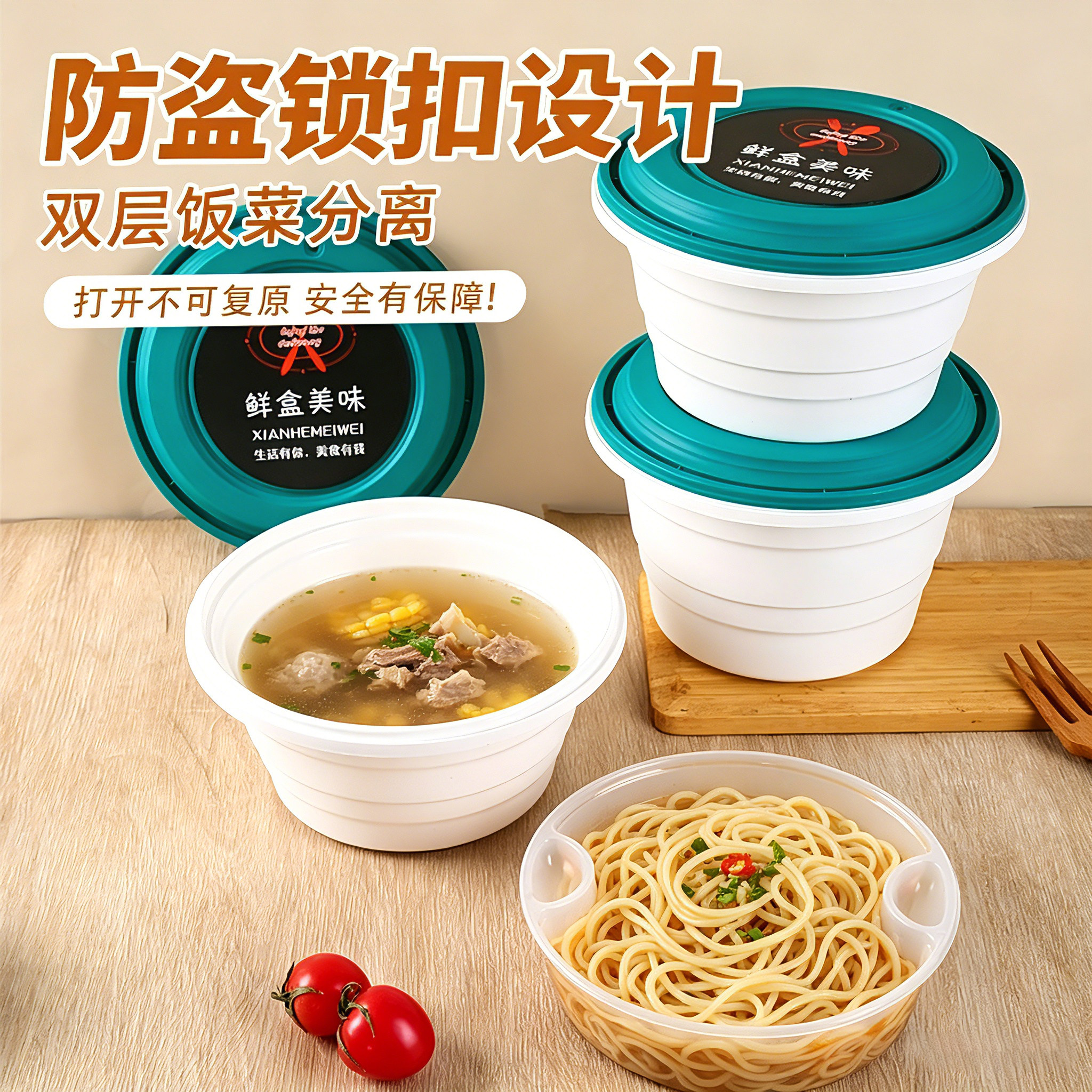 汤面分离打包盒馄饨汤粉米线面条粉面米粉商用款双层一次性餐盒