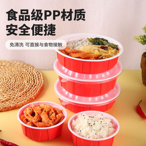 一次性带盖食品级可微波外卖碗