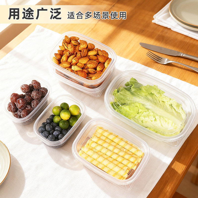 一次性餐盒长方形PP食品级打包盒