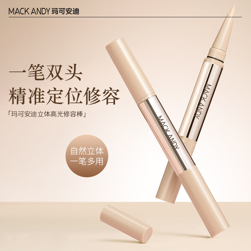 玛可安迪立体高光修容棒
