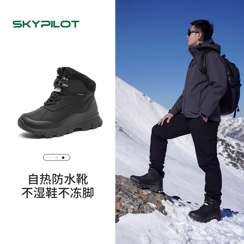 冬季登山鞋防水防滑雪地靴3M新雪丽气绒棉加绒加厚保暖户外徒步鞋,流行男鞋,时尚雪地靴,淘宝优惠券,粉丝福利购,淘宝优惠卷