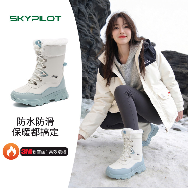 新疆冬季旅游雪地靴防水防滑加厚保暖零下40度防寒登山鞋猎鸭靴,女鞋,时尚雪地靴,淘宝优惠券,粉丝福利购,淘宝优惠卷