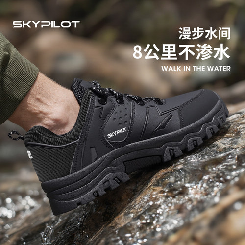 男鞋春夏季防水防滑爬山登山鞋
