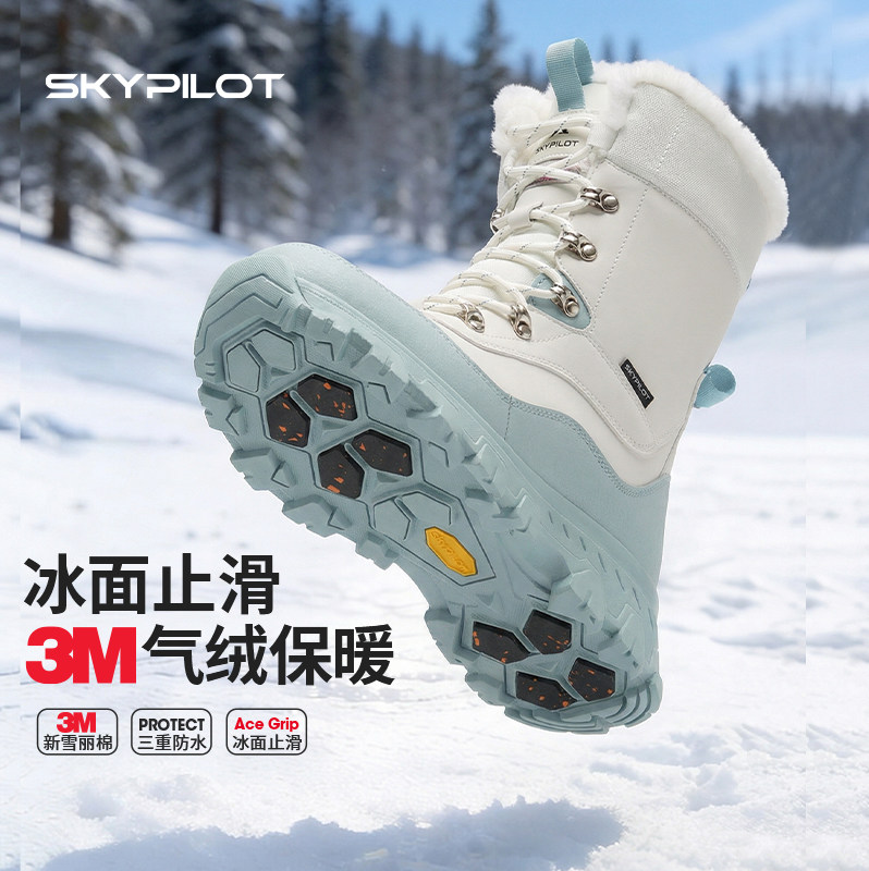 东北设计雪地靴男女零下40度加厚保暖防水防滑哈尔滨漠河极寒靴