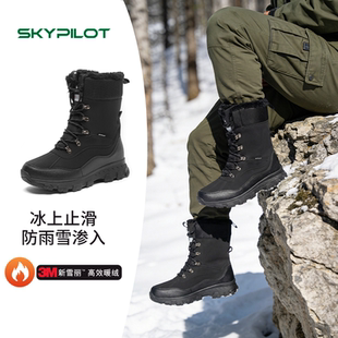 登山防滑钉雪地靴男冰面止滑科技加厚保暖高帮徒步鞋冬季极寒棉鞋