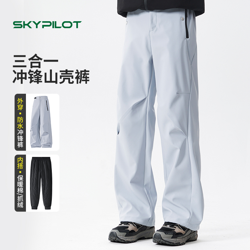 东北零下40度冲锋裤男女三合一可拆防寒装备防风防水保暖滑雪棉裤