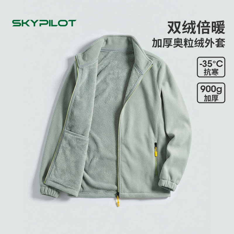 加绒加厚抓绒衣男女防寒零下