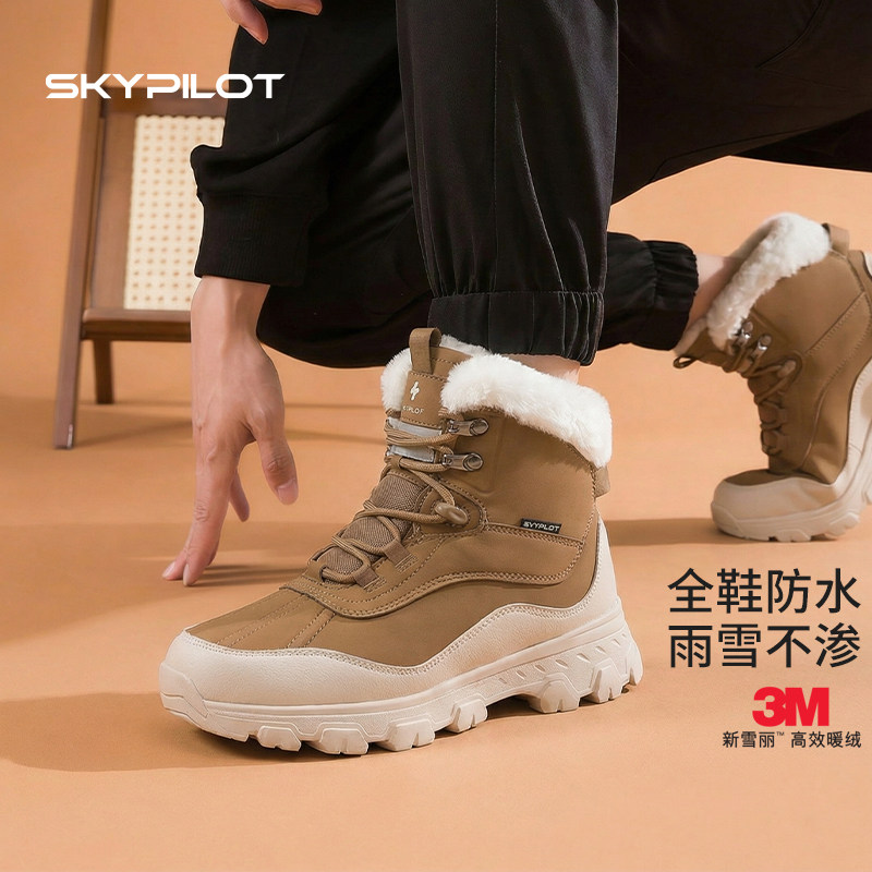 户外雪地靴男款新款冬季厚底登山靴子防寒加绒加厚保暖极寒徒步鞋,流行男鞋,时尚雪地靴,淘宝优惠券,粉丝福利购,淘宝优惠卷