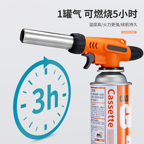 便携式气罐户外卡磁炉丁烷