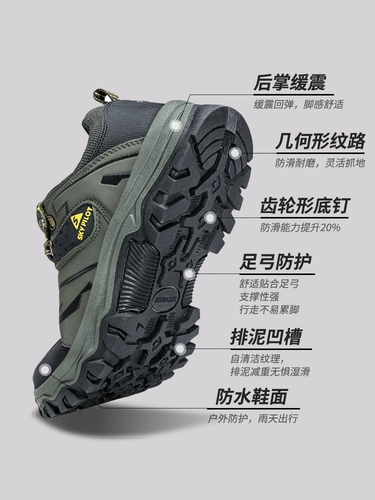 Альпинистская нескользящая износостойкая легкая спортивная дышащая обувь подходит для пеших прогулок