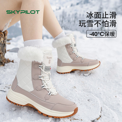 保暖防滑雪地靴女款东北零下40度加绒加厚哈尔滨户外防水防寒棉鞋