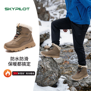 登山防滑钉雪地靴男冰面止滑科技加厚保暖高帮徒步鞋冬季极寒棉鞋