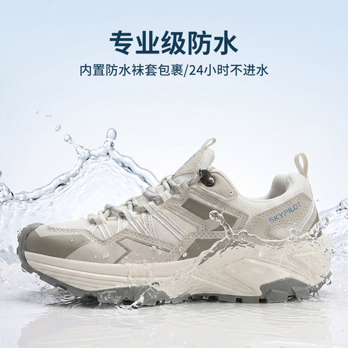 登山鞋女款轻便防水防滑爬山鞋男