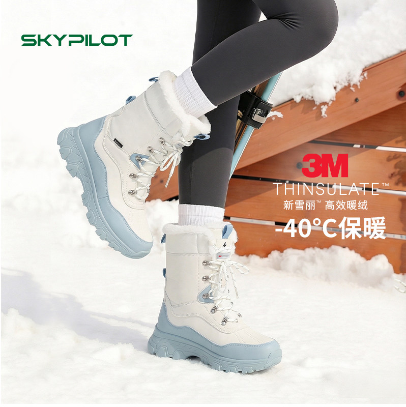 长白山玩雪鞋防水防滑雪地靴零下40度保暖防滑旅游加绒加厚猎鸭靴,户外/登山/野营/旅行用品,雪地靴,淘宝优惠券,粉丝福利购,淘宝优惠卷