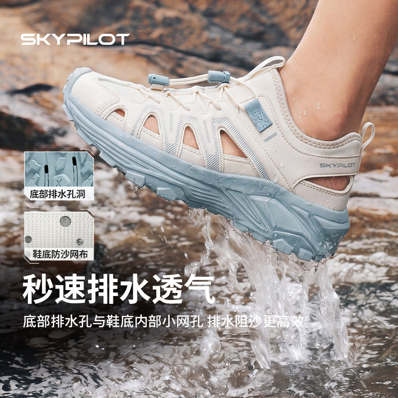户外溯溪鞋女款春夏防滑耐磨水陆两栖透气轻便运动凉鞋涉水徒步