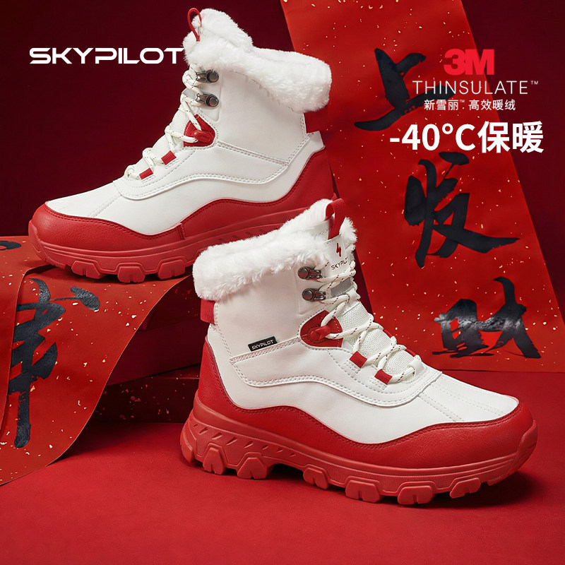 红色雪地靴男女款新年棉鞋