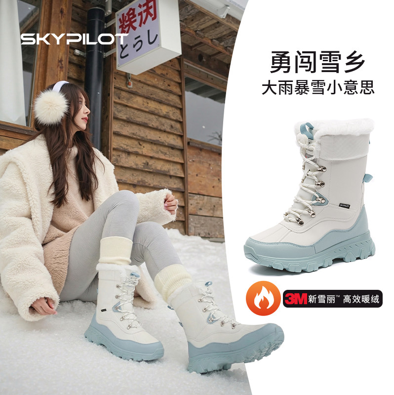 漠河北极村旅游雪地靴女零下40度防寒加厚防水防滑耐磨户外棉靴,女鞋,时尚雪地靴,淘宝优惠券,粉丝福利购,淘宝优惠卷