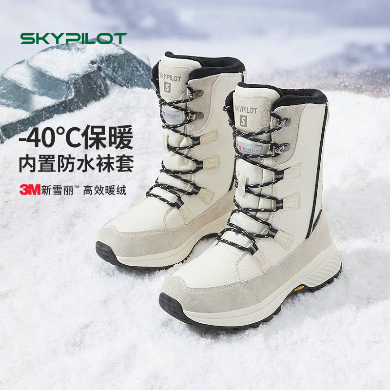 东北户外雪地靴女防水防滑中筒加绒加厚雪鞋雪乡漠河长白山哈尔滨