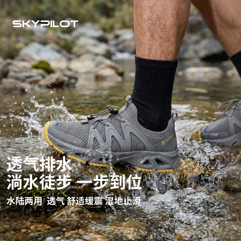 速干溯溪鞋男新款防滑透气涉水鞋