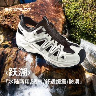 运动凉鞋男女软底轻便夏季新款镂空透气防滑沙滩鞋户外涉水溯溪鞋