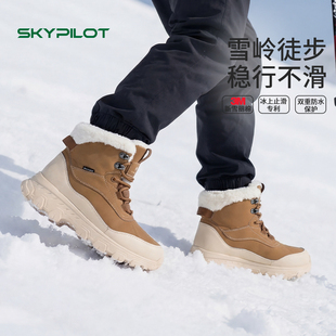 登山雪地靴男士防水冰上防滑加厚保暖零下40度户外防寒徒步鞋靴子