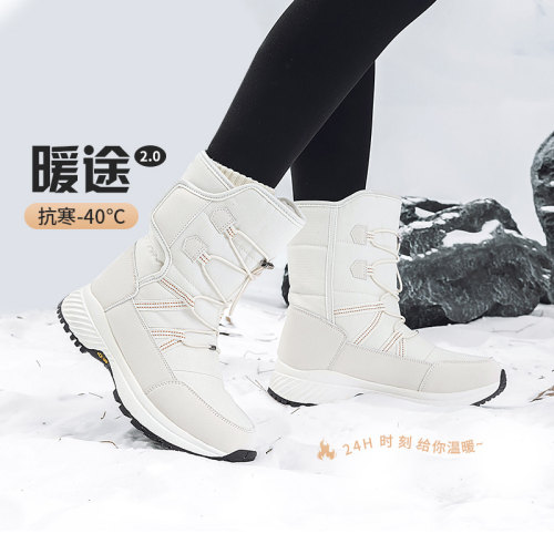 雪地靴男女保暖抗寒零下