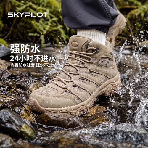 户外专业防水登山鞋男女款防滑靴