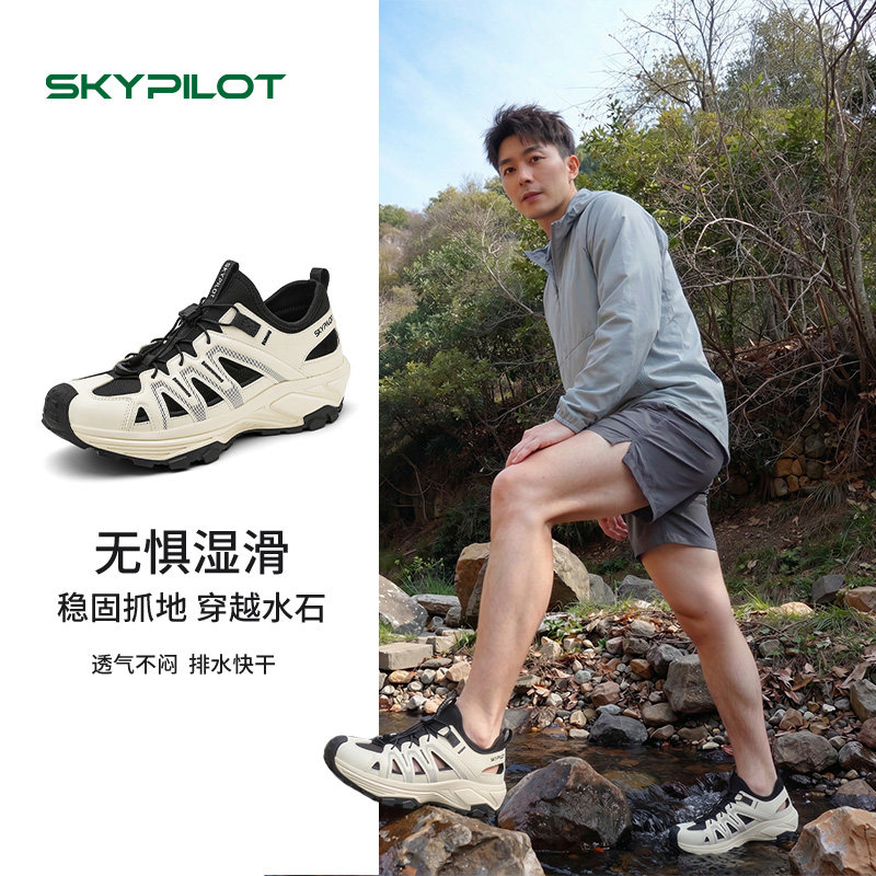 钓鱼涉水鞋速干防滑水陆两栖
