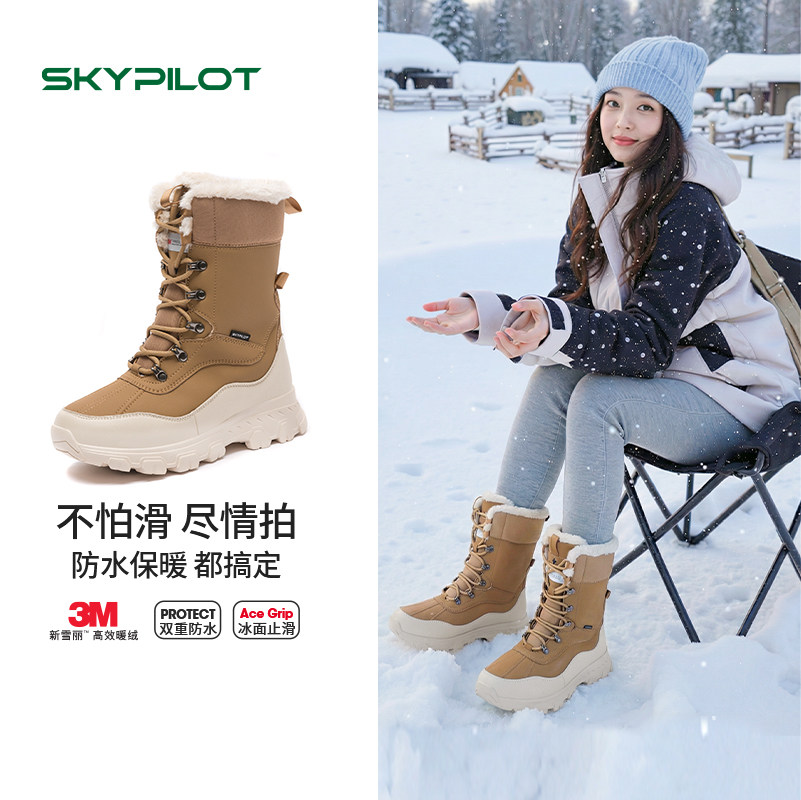 哈尔滨旅游雪地靴零下40度防水防滑加厚保暖男女同款极寒靴猎鸭靴,女鞋,时尚雪地靴,淘宝优惠券,粉丝福利购,淘宝优惠卷