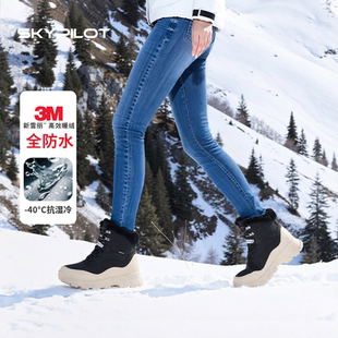 登山防滑钉雪地靴女冰面止滑科技加厚保暖高帮徒步鞋冬季极寒棉鞋