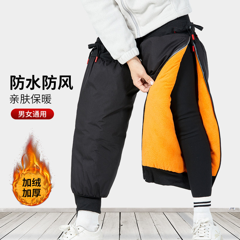 电动车摩托车护膝保暖骑车冬季骑行膝盖防寒防风护腿神器挡风男女,电动车/配件/交通工具,电动车护膝,淘宝优惠券,粉丝福利购,淘宝优惠卷