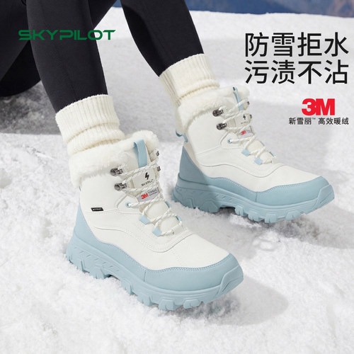雪地靴女冬季防水防滑东北雪鞋