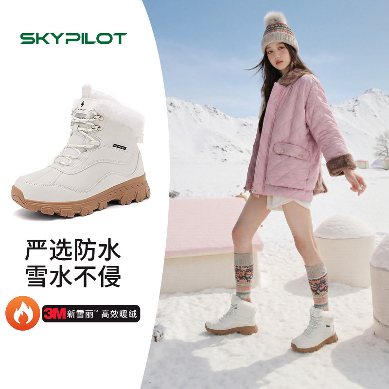2026新款雪地靴冬季加绒加厚